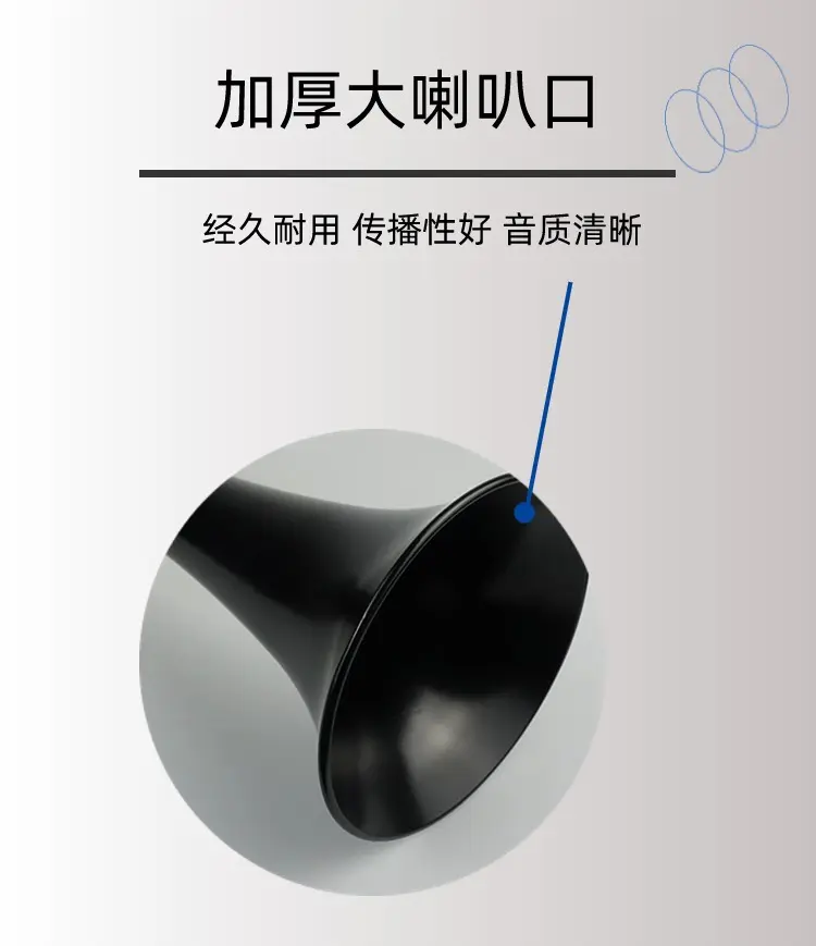 厂家直供锌合金材质黑色方底喇叭大尺寸12v24v汽车货车气喇叭