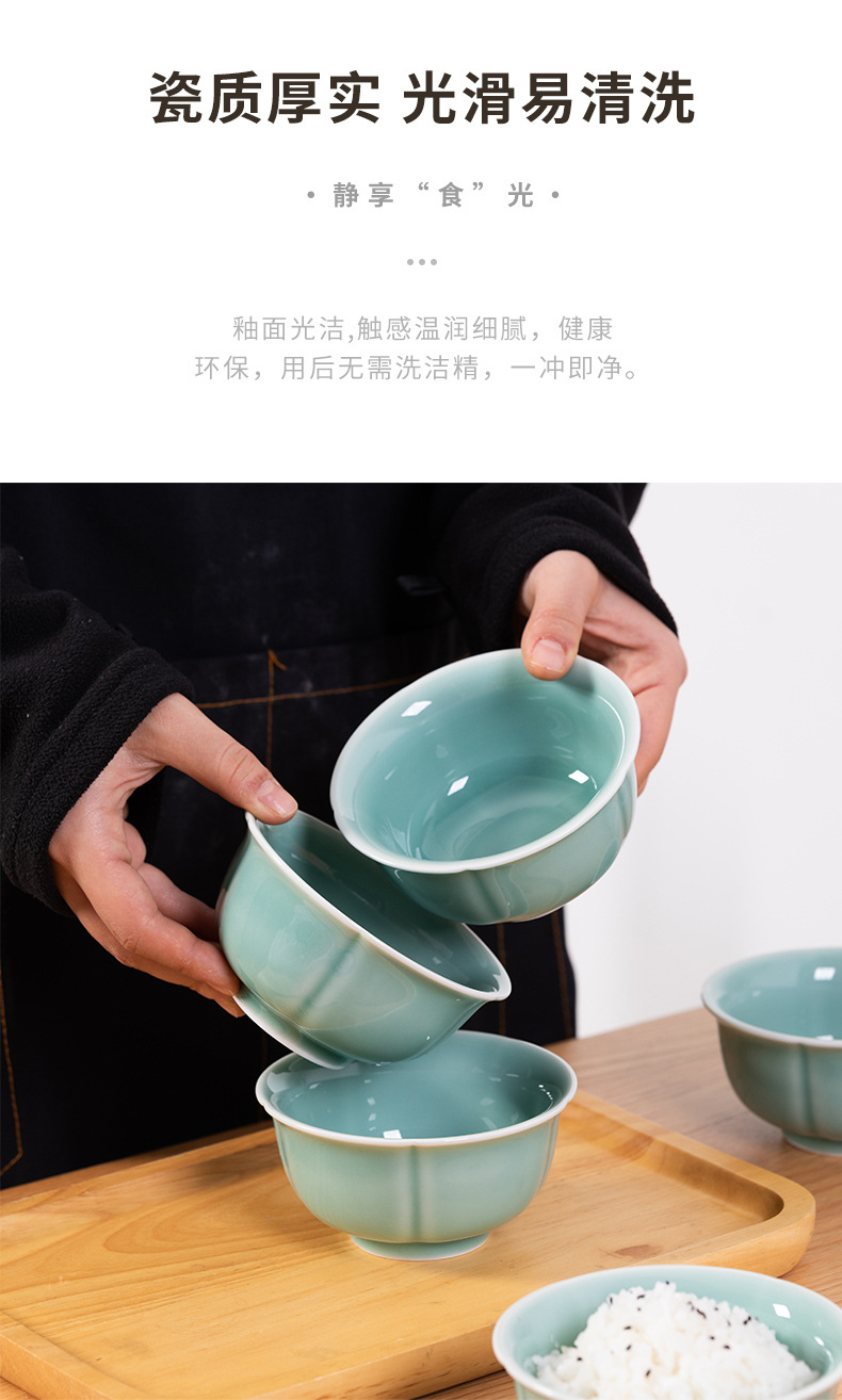 龙泉青瓷米饭碗喝粥碗家用个性中式创意陶瓷碗4.5英寸早餐碗商用