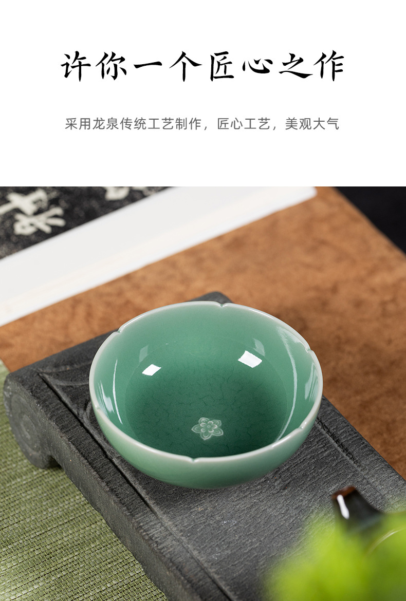 龙泉青瓷 功夫茶具手工创意主人杯单杯 陶瓷高档品茗杯盏大号茶碗