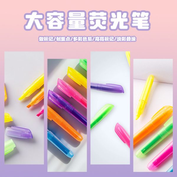 学生用荧光笔批发彩色手账记号笔重点划线标记涂鸦绘画单头荧光笔