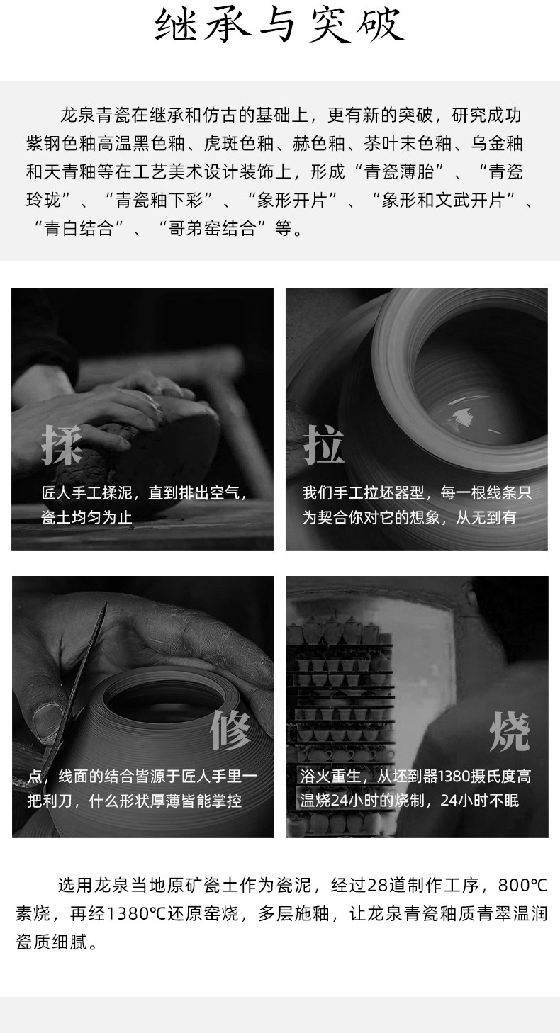 龙泉青瓷 创意中式功夫茶具 陶瓷手工荷花一壶两杯四杯礼盒装代发