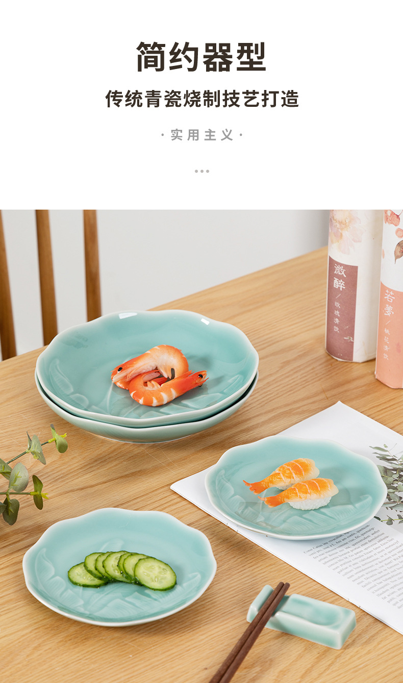 龙泉青瓷 家用碗盘碟勺整套组合 陶瓷餐具套装酒店乔迁结婚礼盒装