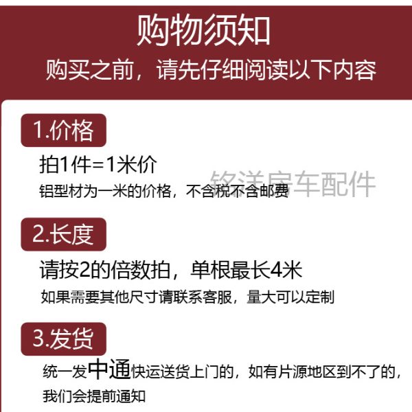 房车铝型材带灯槽卫生间转角型材旅居拖挂车家具门板包边圆角型材