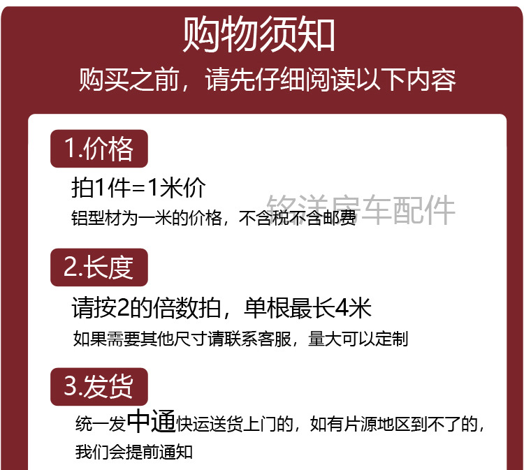 房车铝型材带灯槽卫生间转角型材旅居拖挂车家具门板包边圆角型材