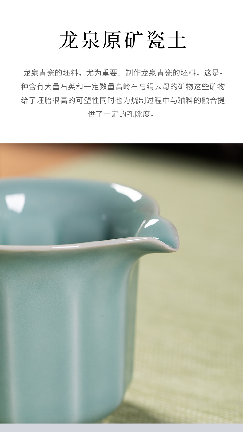 龙泉青瓷公道茶杯功夫茶具配件陶瓷茶海中式家用单个分茶器公杯