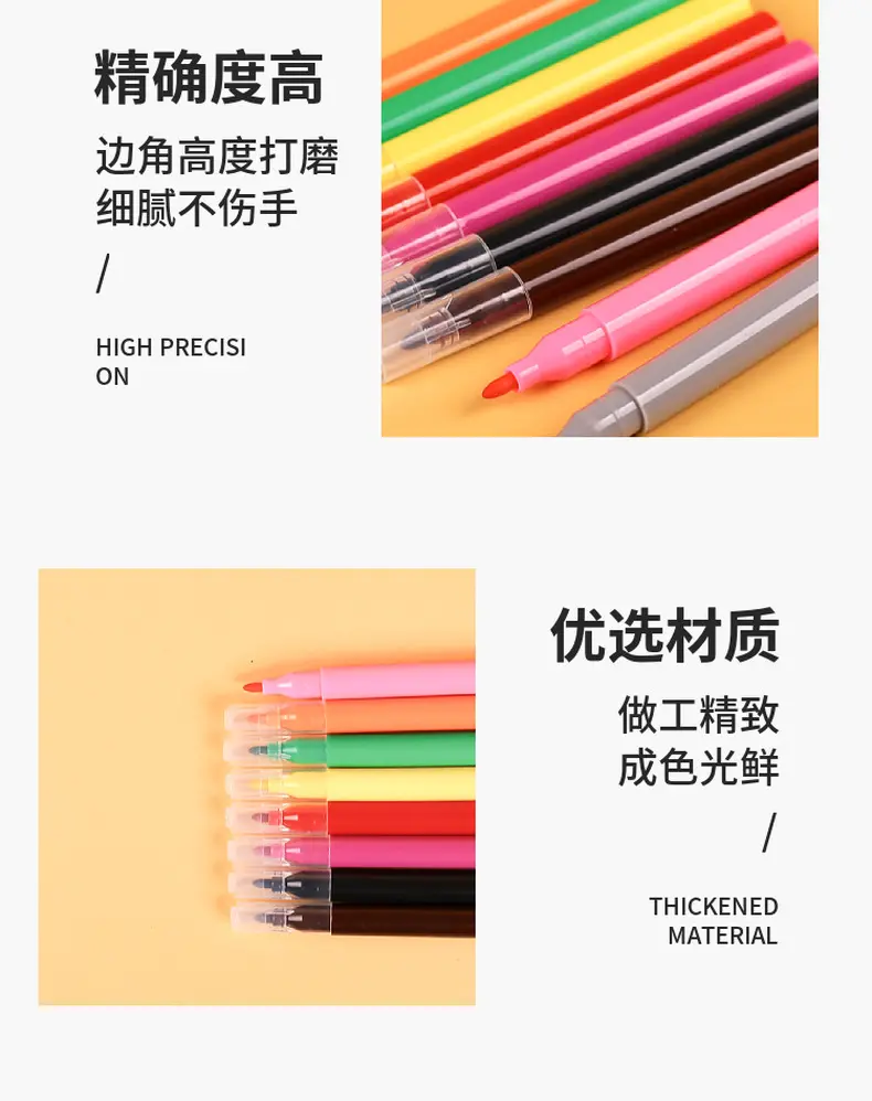 迷你儿童小画笔彩色笔12色环保可水洗儿童涂鸦水彩笔手绘绘画涂色