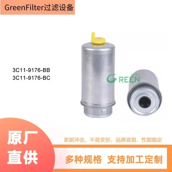 3C119176BC 1685852 4669224 WK8154柴油机燃油水分离器过滤器