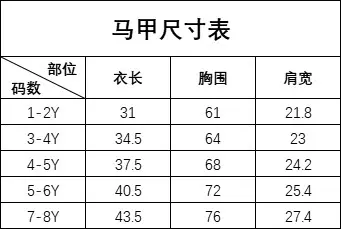 外贸童装秋季男童西装套装儿童英伦风格子西服四件套宝宝周岁礼服
