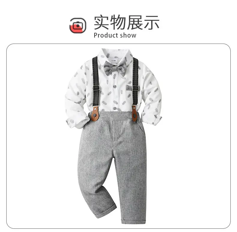 春秋新款男童绅士套装欧美男宝宝外贸童装批发儿童长袖长裤两件套