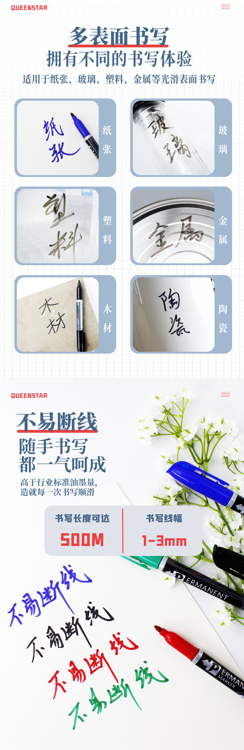 大容量记号笔黑色粗头油性笔防水不掉色马克笔快递物流速干划线笔