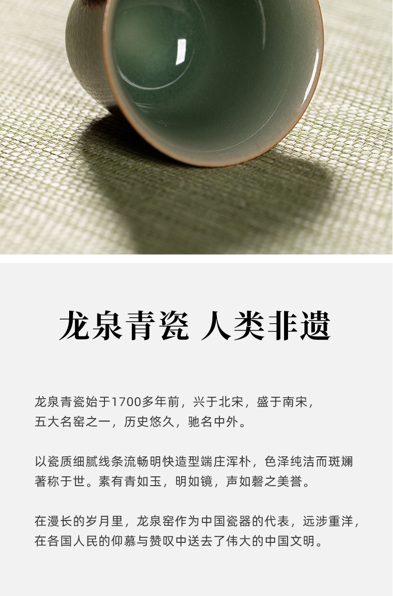 龙泉青瓷功夫茶具套装柴烧复古高档家用陶瓷泡茶壶喝茶品茗杯整套