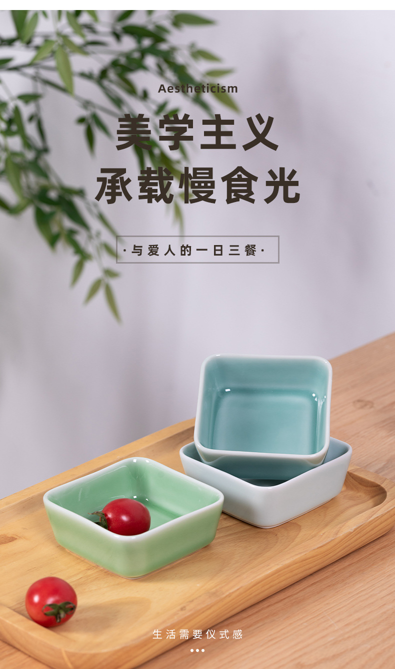空山新雨家用调料味碟火锅蘸酱料碟陶瓷方形小吃碟子小号酱油醋碟