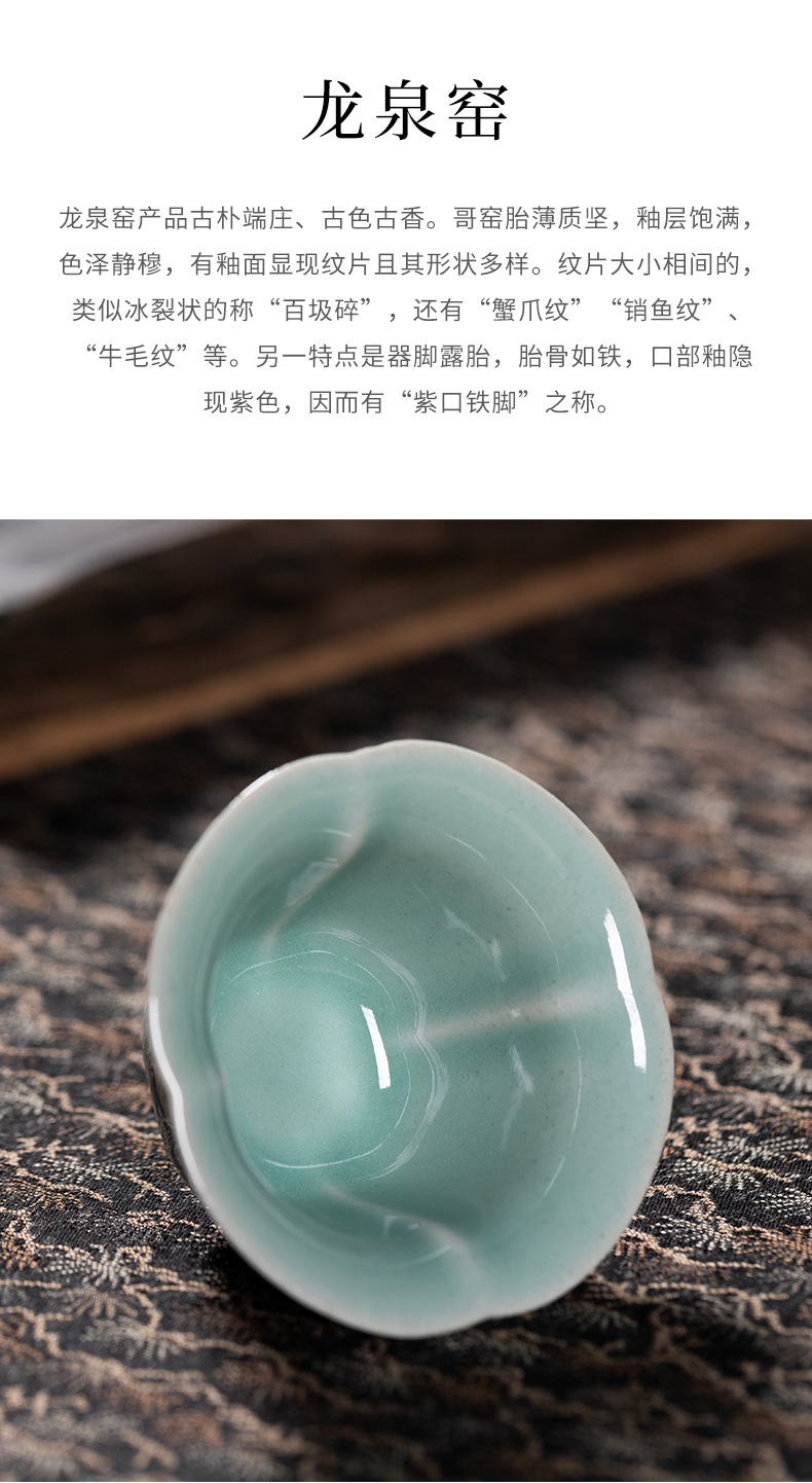 龙泉青瓷创意手工主人杯单杯陶瓷功夫茶杯家用小号个人专用品茗杯