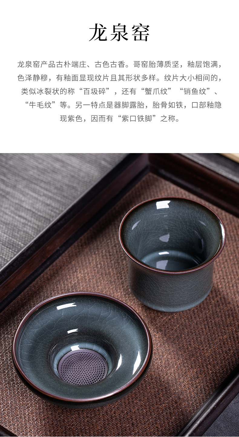 龙泉青瓷茶漏漏托铁胎可养开片茶叶过滤网托陶瓷家用功夫茶具配件