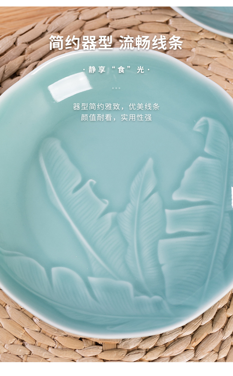 龙泉青瓷 家用简约餐具组合套装 陶瓷碗盘酒店乔迁喜酒伴手礼盒装