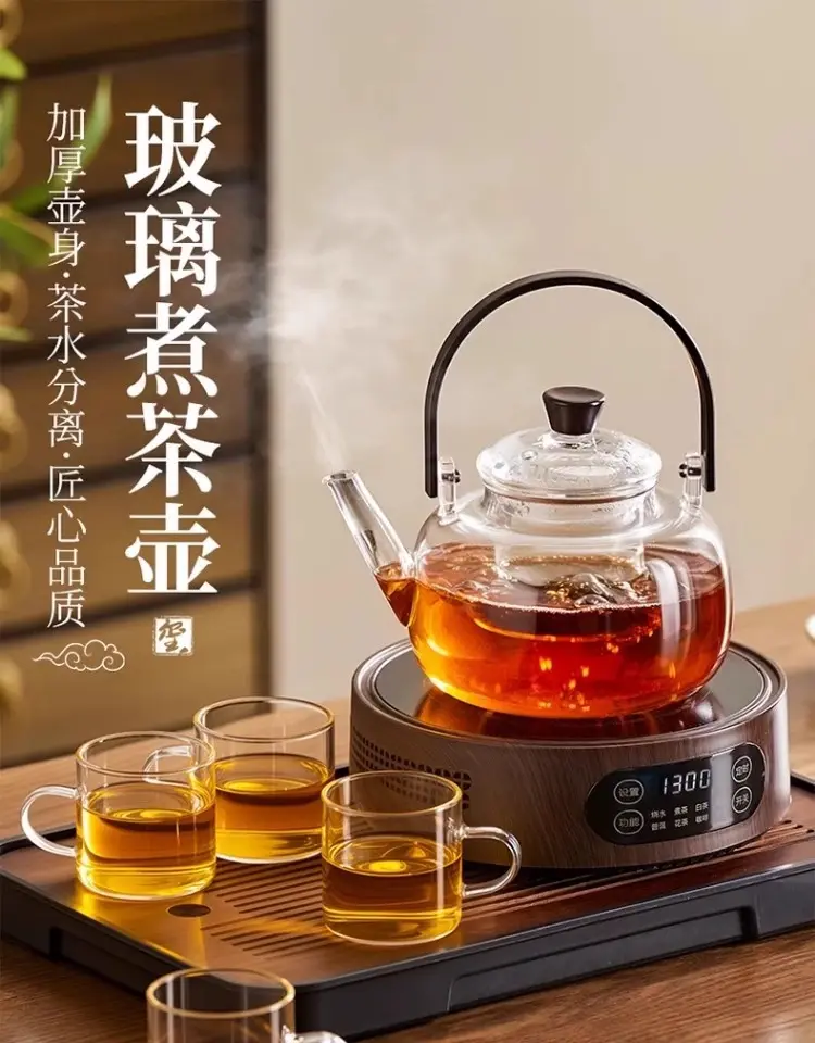 捷安玺煮茶壶新款泡茶壶单壶耐高温玻璃烧水壶茶具清欢提梁茶壶
