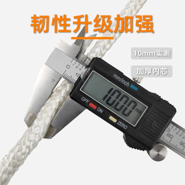 尼龙绳 高强度编织绳 户外捆绑 高空作业 户外攀爬 DIY多功能用途