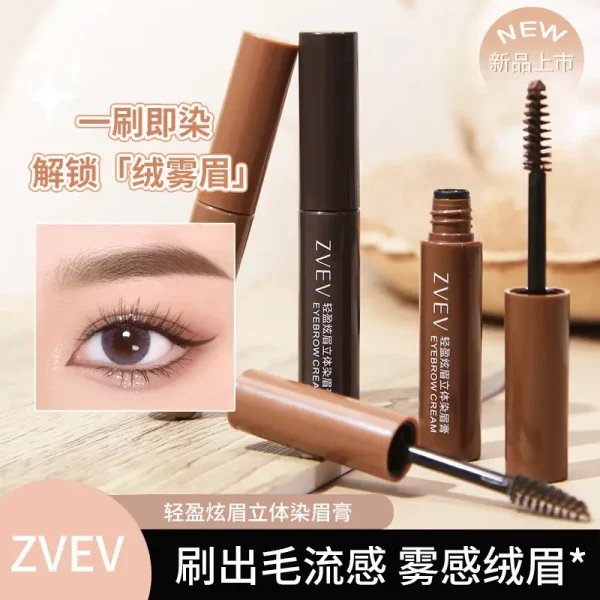 ZVEV自然立体染眉膏女野生眉防水持久不脱色不晕染眉膏浅棕色批发