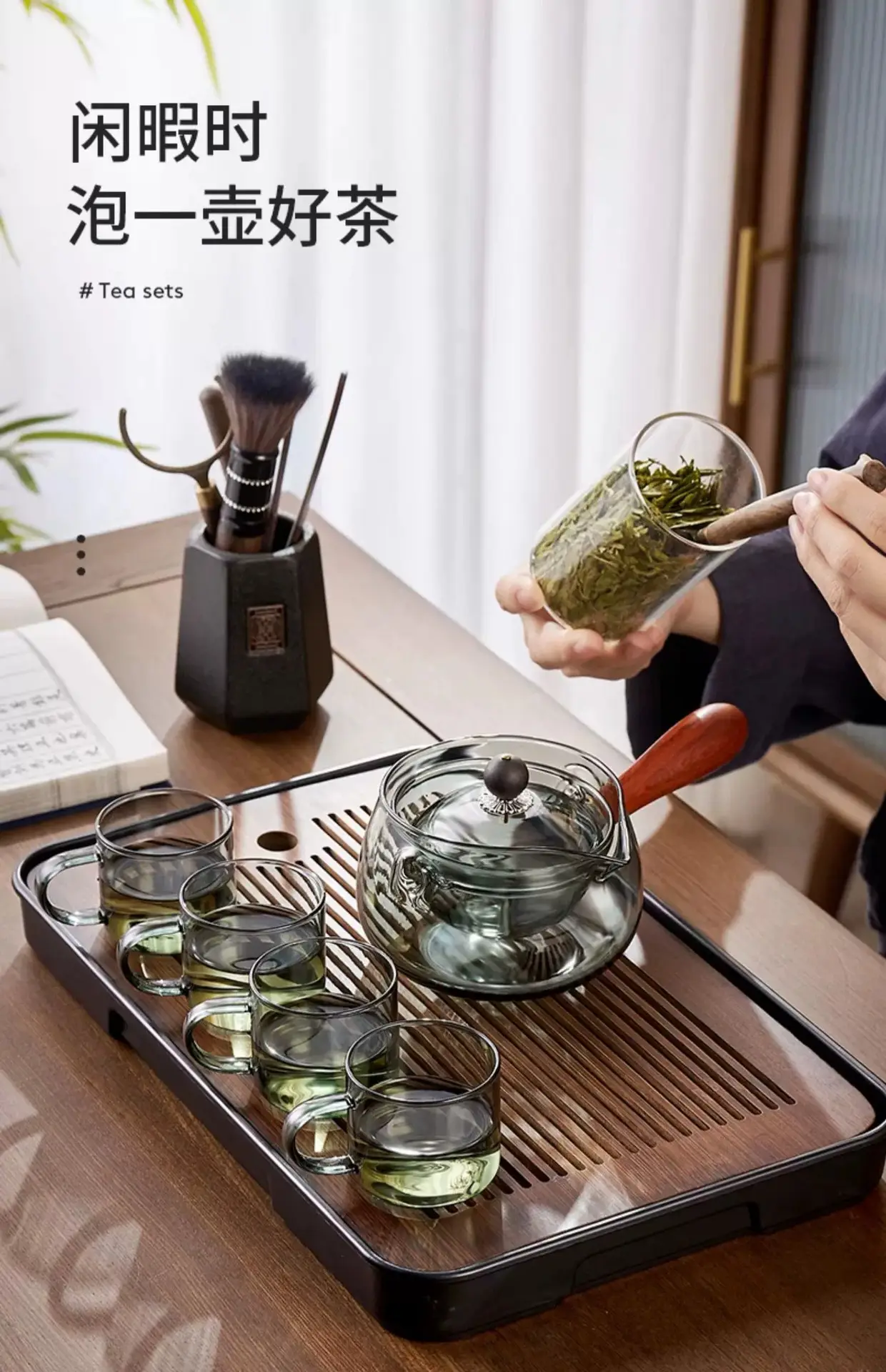 茶壶逍遥壶旋转小青柑专用侧把泡茶壶急须家用茶具套装玻璃煮茶器