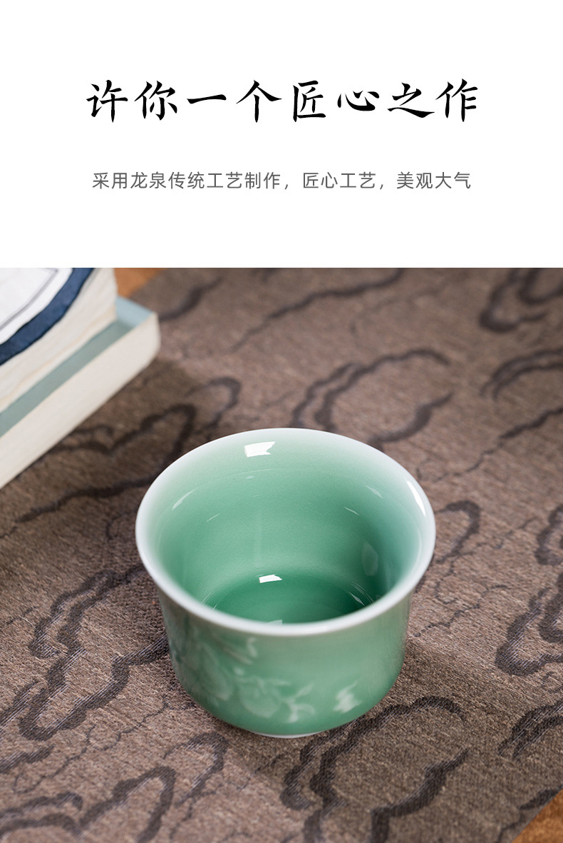 龙泉青瓷 创意手工主人杯单个杯功夫茶杯 陶瓷家用九桃五福品茗杯