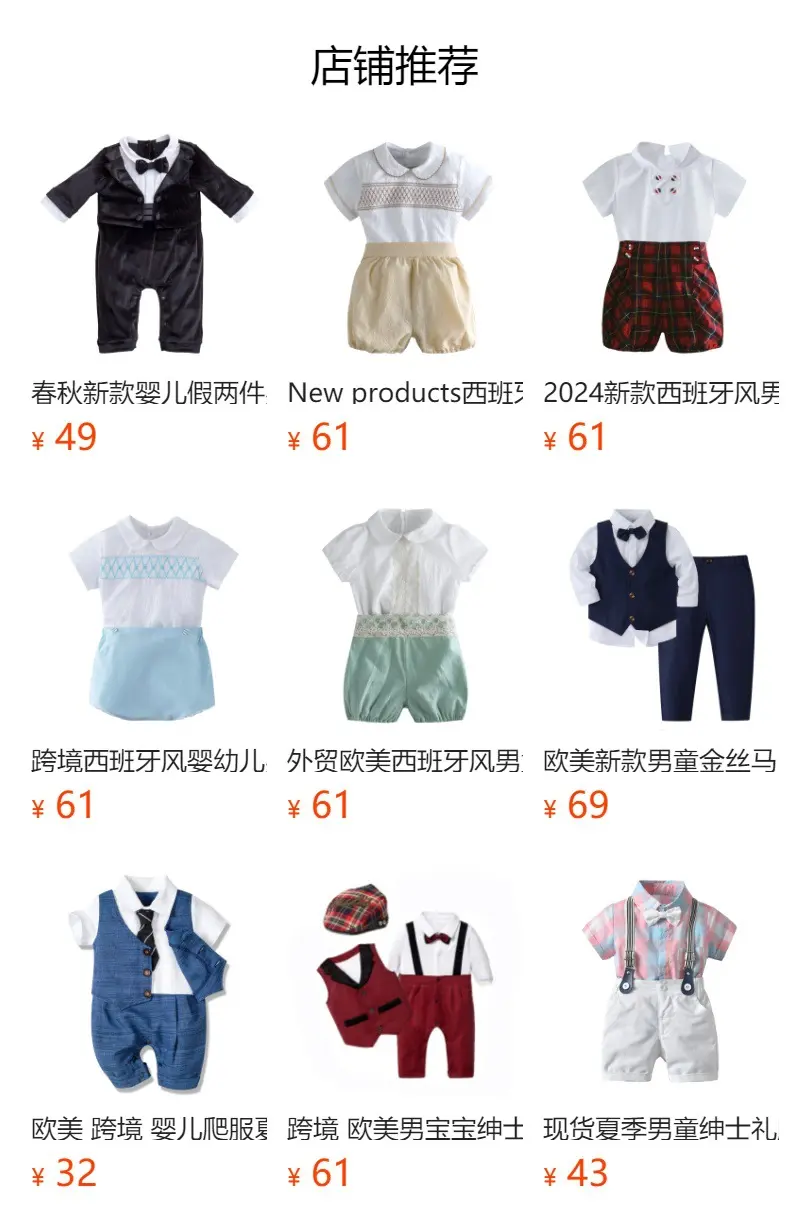 跨境新款婴幼儿男童长袖三角爬服绅士连体哈衣拍照欧美风男宝宝