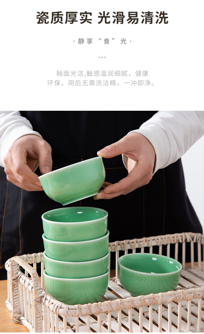 龙泉青瓷4.5英寸米饭碗加厚小号碗 陶瓷中式单个家用光面饭碗批发