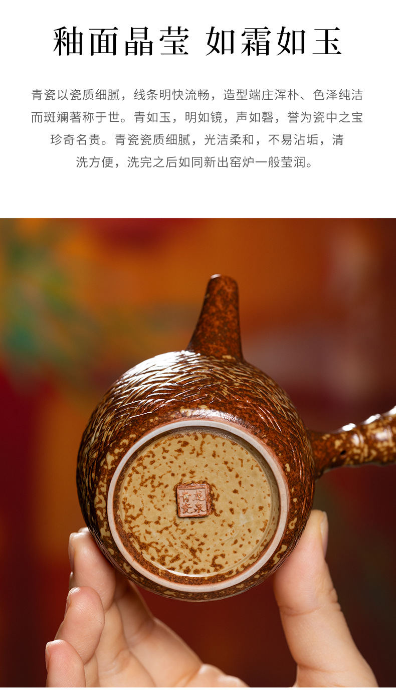 龙泉青瓷功夫茶具套装便携式陶瓷窑变办公室一壶四杯泡茶壶喝茶