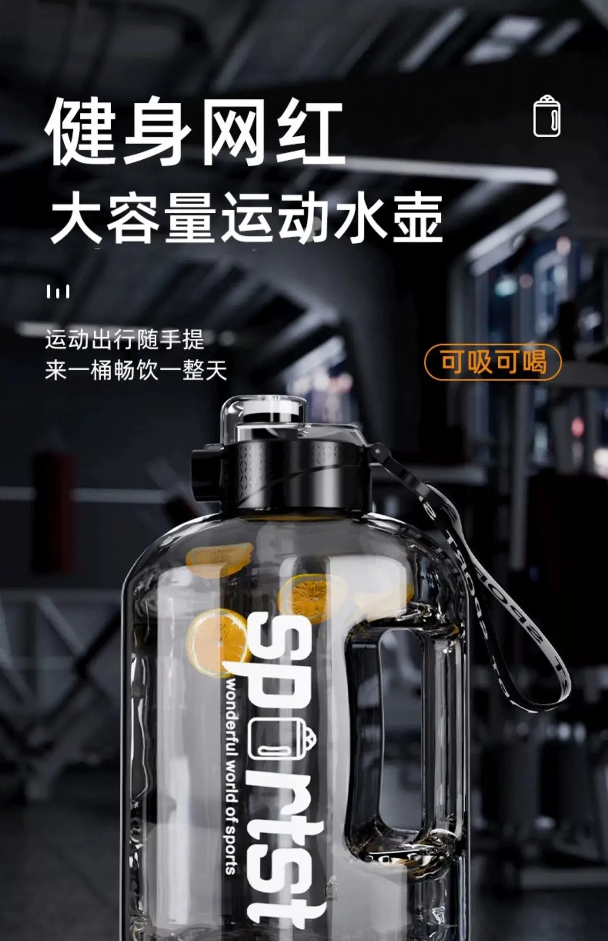 水杯大容量男耐高温运动水壶吨桶吨夏天健身水瓶大肚杯子顿顿桶女