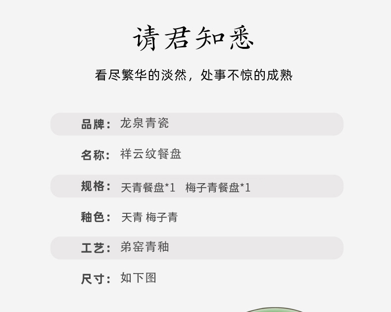 龙泉青瓷 创意家用大容量祥云汤碗 陶瓷酒店酸菜鱼餐具特大号汤盆