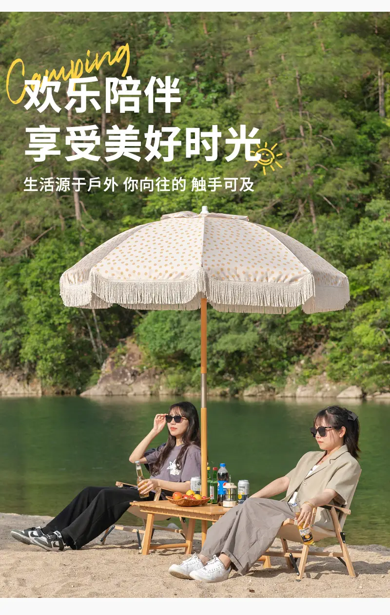 户外伞圆波点榉木海边沙滩伞休闲防晒便携折叠桌克米特椅组合
