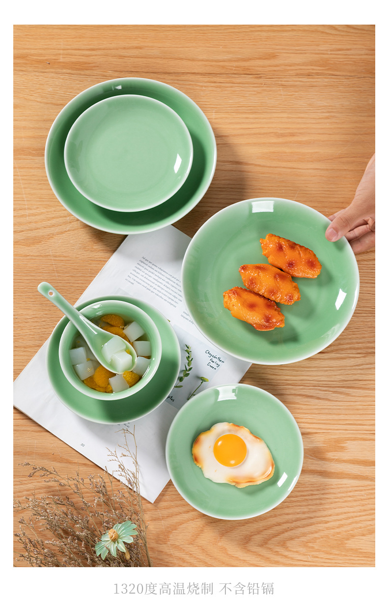 龙泉青瓷菜盘子早餐盘陶瓷西餐盘家用骨碟盘子餐厅纯色浅平盘餐具