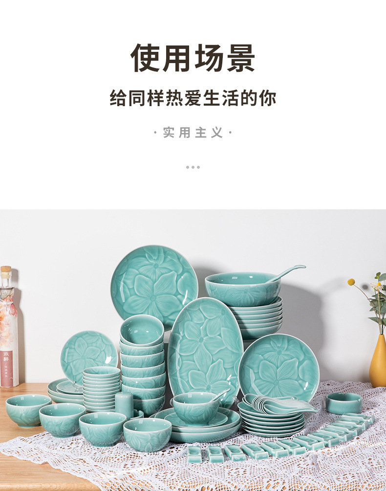 龙泉青瓷 中式创意椭圆形鱼盘 陶瓷酒店家用餐具菜盘牛排意面碟