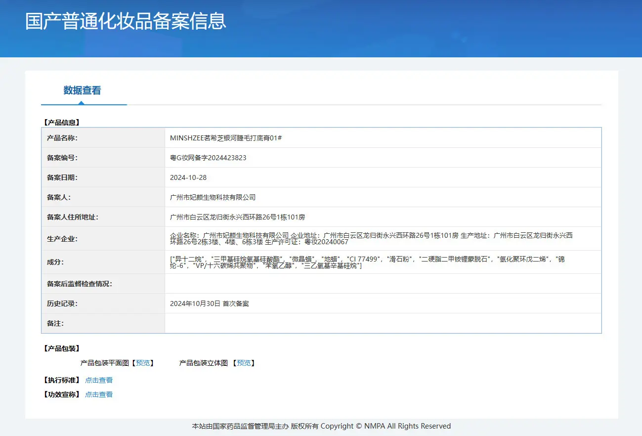 PIPL睫毛膏纤长卷翘根根分明防水防汗不易晕染不脱妆黑色棕色跨境