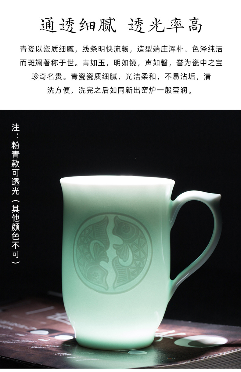 龙泉青瓷 办公杯茶杯过滤带盖带柄泡茶水杯 商务会议马克杯礼盒装