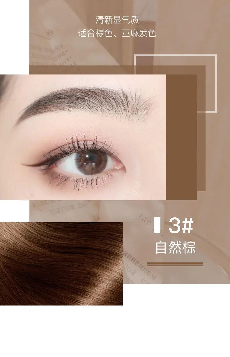 NOVO自然塑形木杆质砍刀眉笔易上色立体根根分明不易脱妆方芯双头
