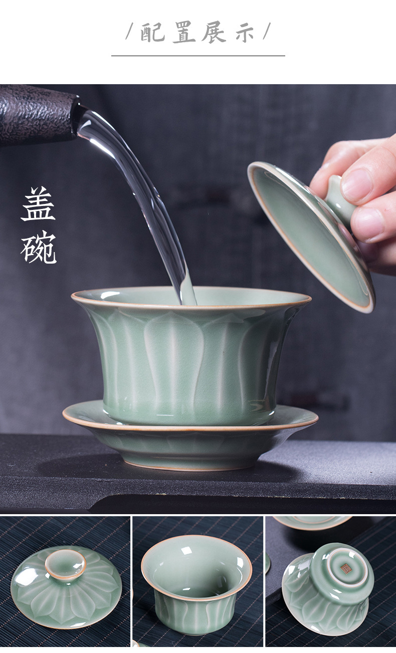 龙泉青瓷 创意仿古莲瓣盖碗套装 家用中式陶瓷功夫茶具泡茶碗茶杯