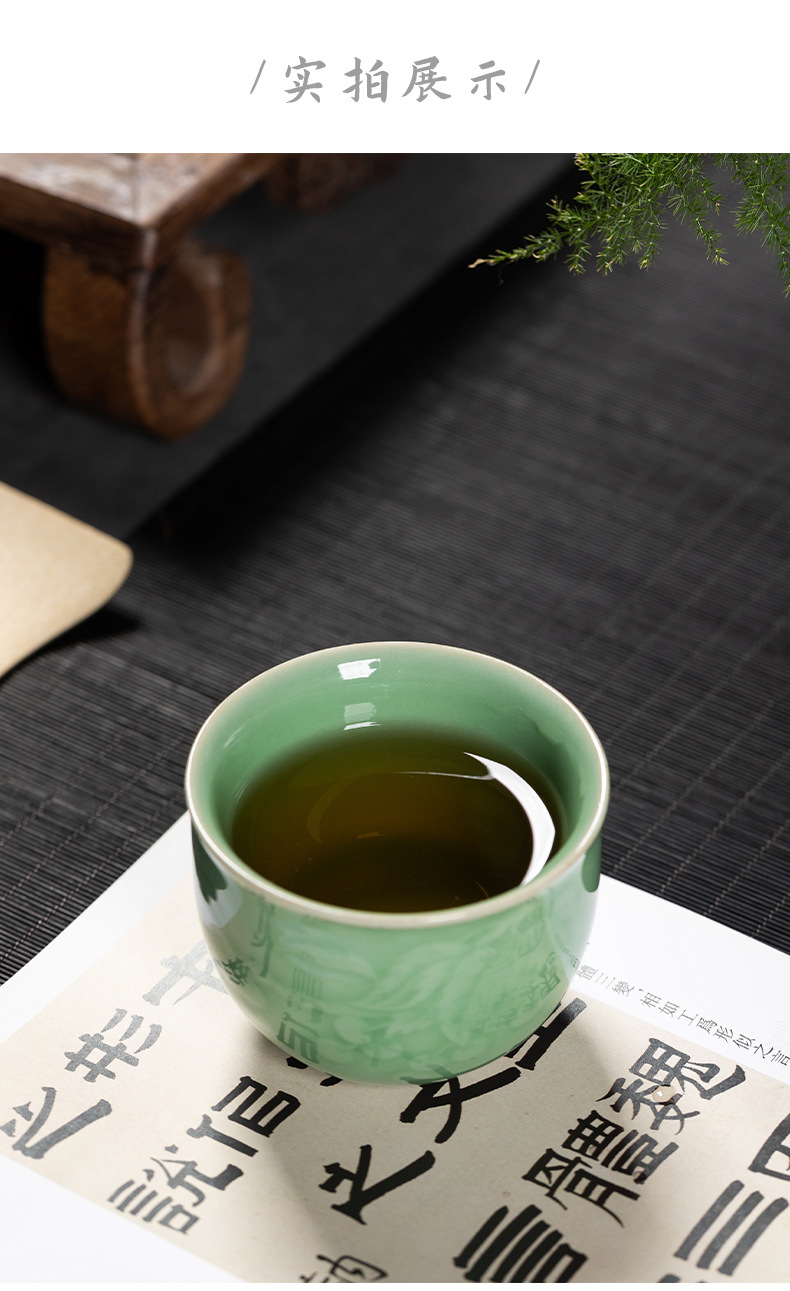 创意龙泉青瓷手工功夫茶杯  陶瓷家用会客主人杯品茗杯个人杯茶碗