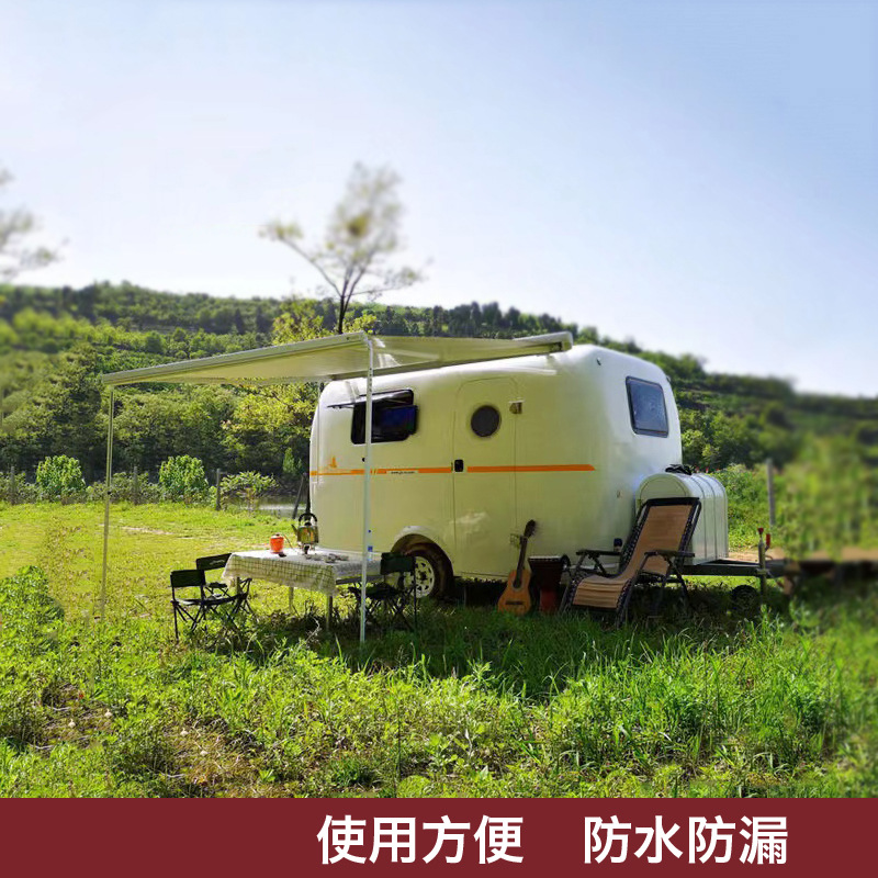 房车手动遮阳篷汽车侧边雨棚遮阳帘车载帐蓬车顶空调蚊适配多车型