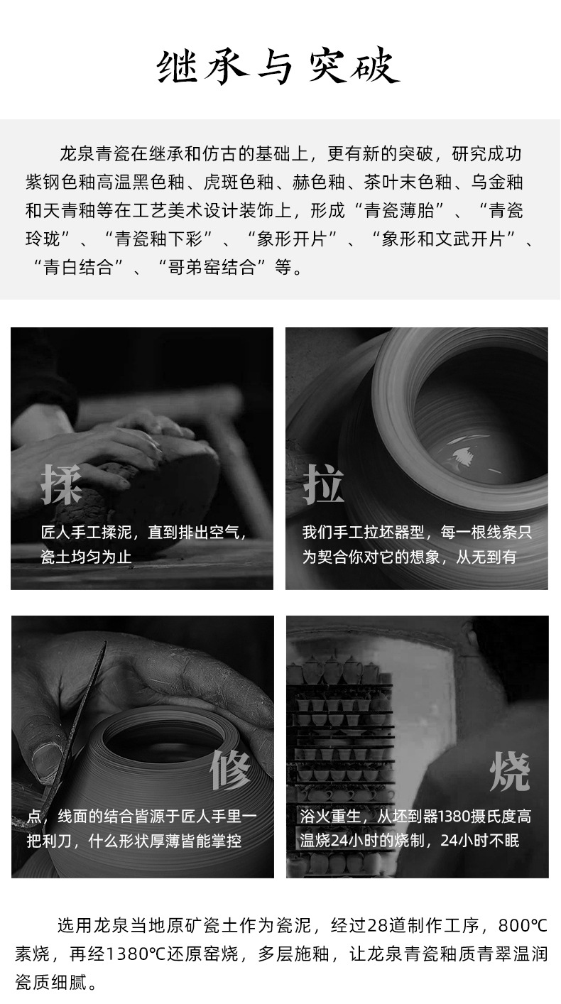 龙泉青瓷办公茶杯套装家用高档马克杯陶瓷泡茶水杯商务伴手礼盒装