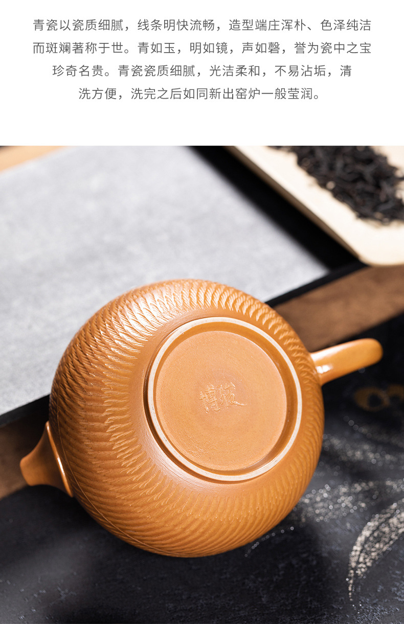龙泉青瓷 便携式功夫旅行一壶四杯茶具套装 手工跳刀茶壶茶杯公道
