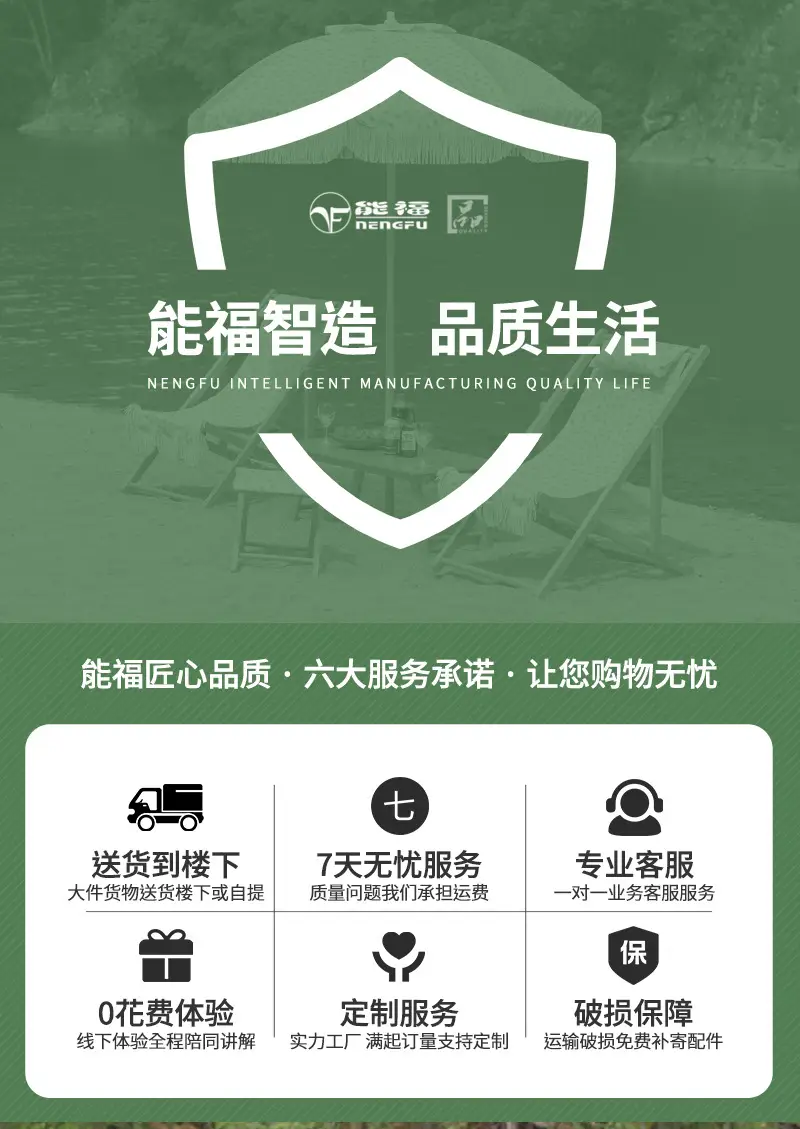 户外现货可折叠便携带流苏度假海边别墅休闲沙滩椅遮阳沙滩伞组合