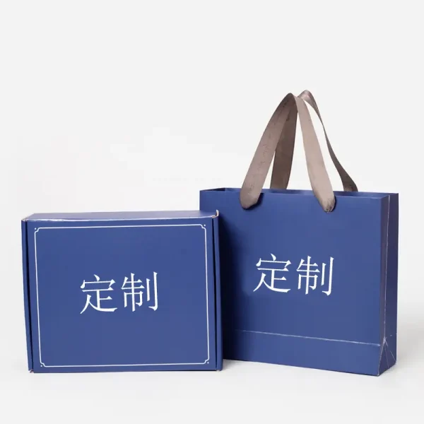 定做礼盒 加印LOGO精美创意礼品盒伴手礼盒服装礼盒 天地盖礼物盒