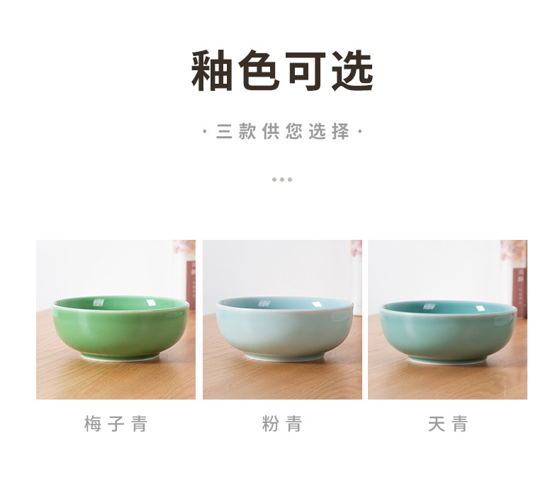 龙泉青瓷 创意家用大号光面汤碗 陶瓷酒店麻辣烫汤盆沙拉鱼碗批发