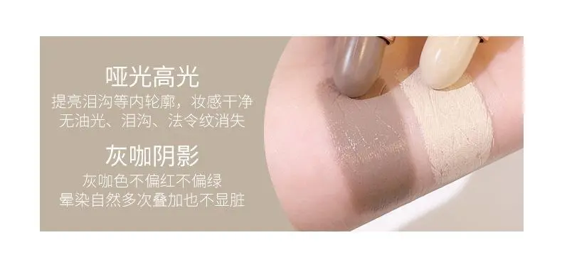 kakashow双色高光修容棒修饰提亮高光棒双头自然防水遮瑕化妆批发