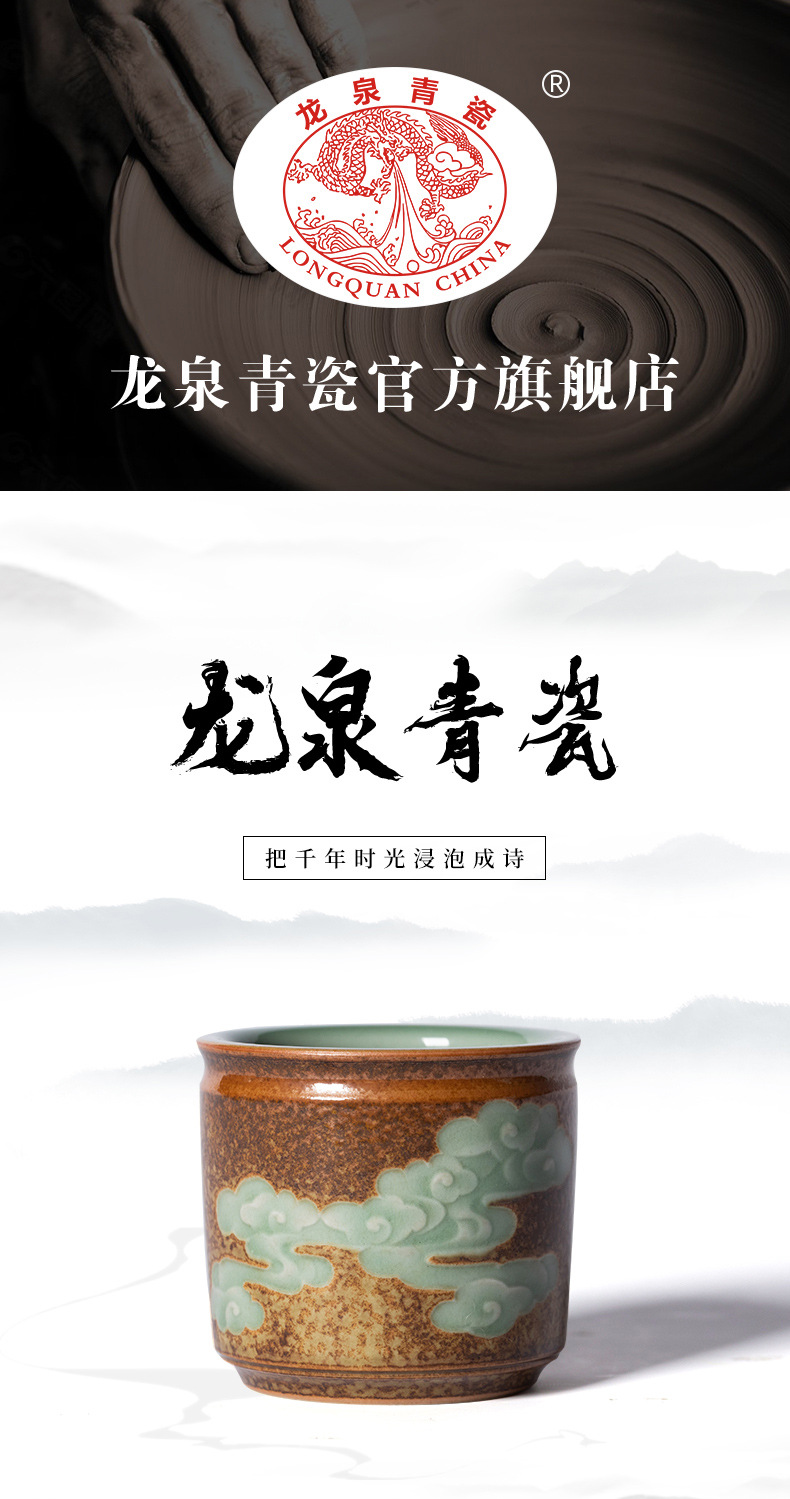 龙泉青瓷柴烧窑变手工主人杯单杯陶瓷功夫茶杯祥云扳指品茗杯盏