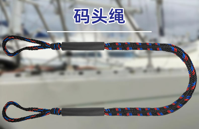 弹力码头绳 厂家直供批发 乳胶弹力绳游艇冲浪绳滑水橡胶绳皮艇绳