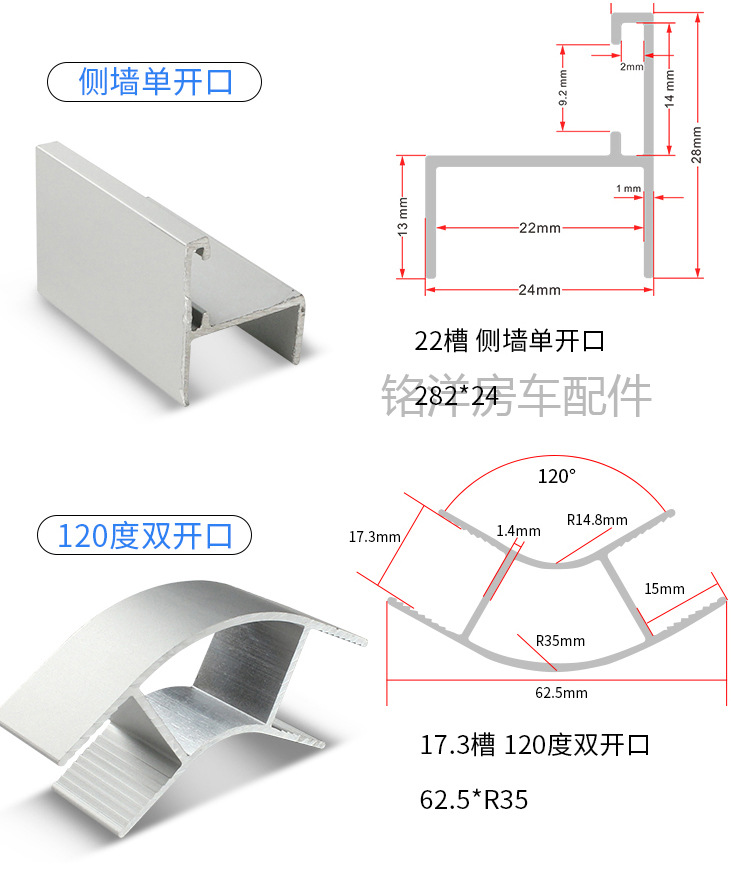房车铝型材带灯槽卫生间转角型材旅居拖挂车家具门板包边圆角型材