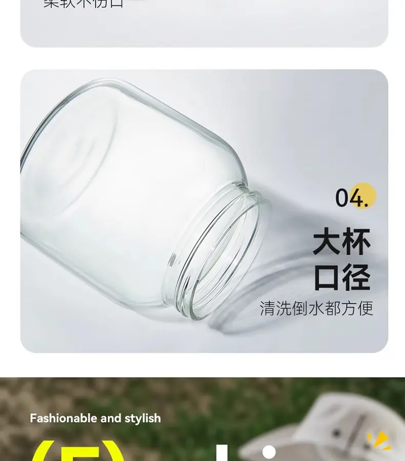 天喜玻璃杯大容量花茶杯子女新款2024高颜值可爱大肚杯泡茶水杯