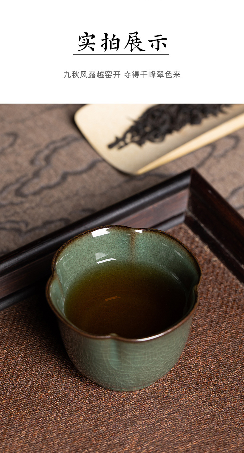 龙泉青瓷 铁胎哥窑冰裂手工主人杯单杯 陶瓷功夫茶具品茗杯礼盒装