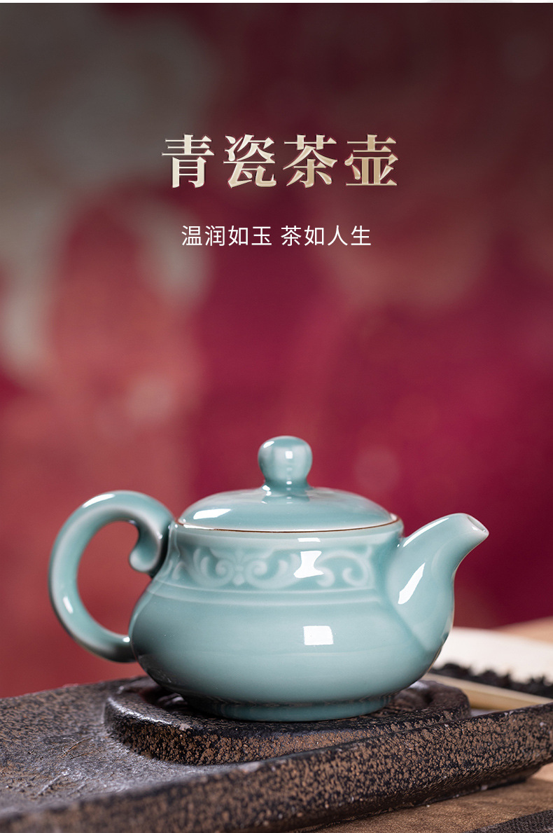 龙泉青瓷 创意手工壶功夫茶具泡茶壶单壶 陶瓷家用宋韵仿古过滤壶